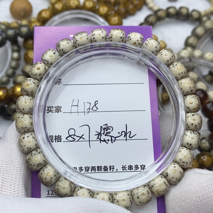 星月菩提手串海南