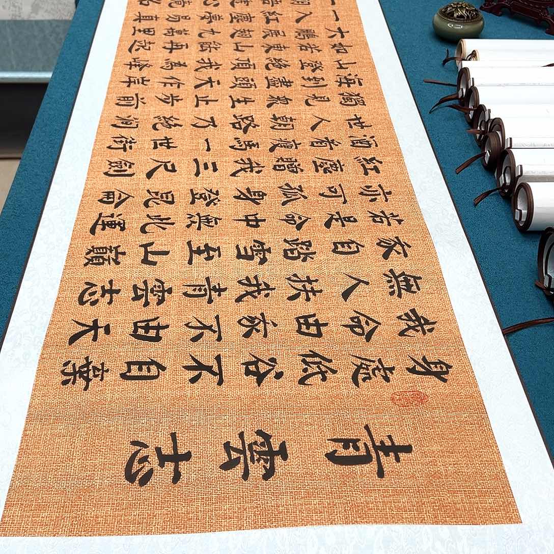 书法手工精装裱纯手写精品銘家假一赔万