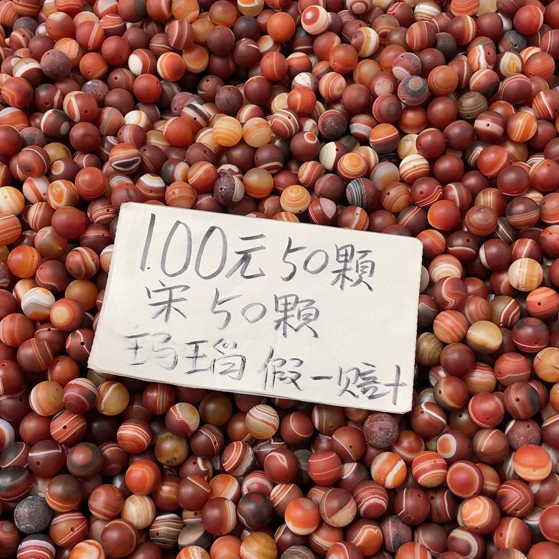 未镶嵌手链玛瑙/玉髓