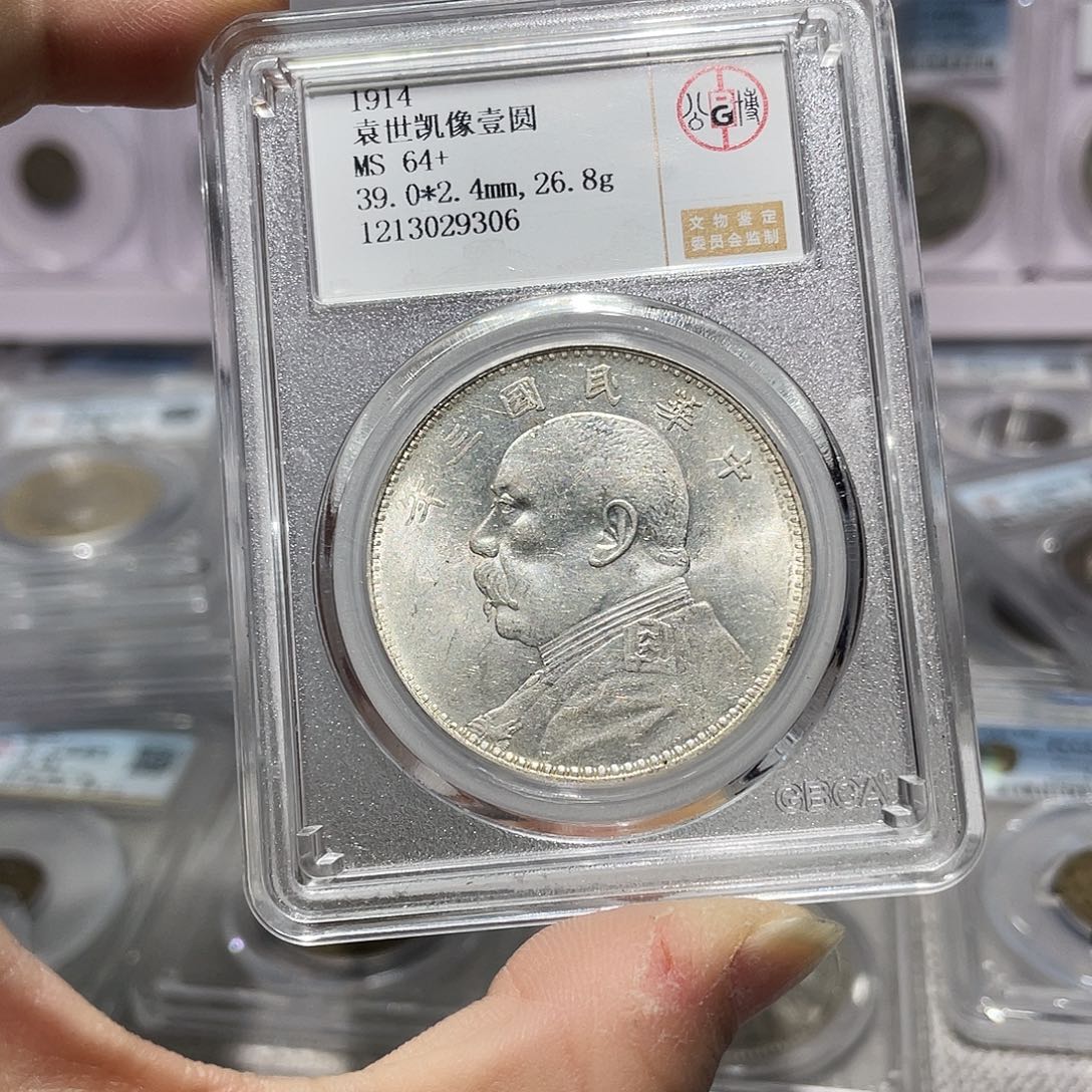 银如图所说的那样是一