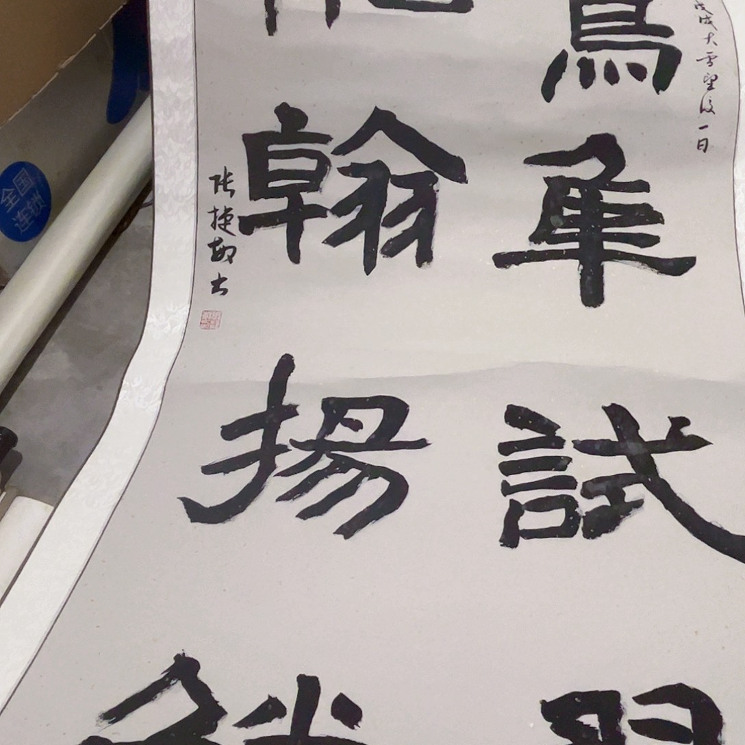 摆件，轴坏，破损，水渍，都是正常的