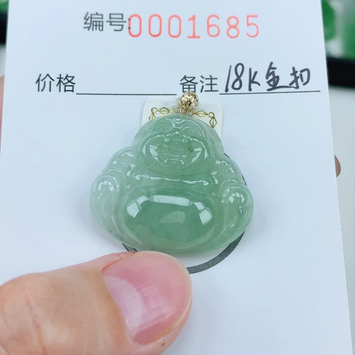 颈饰18K金镶嵌翡翠