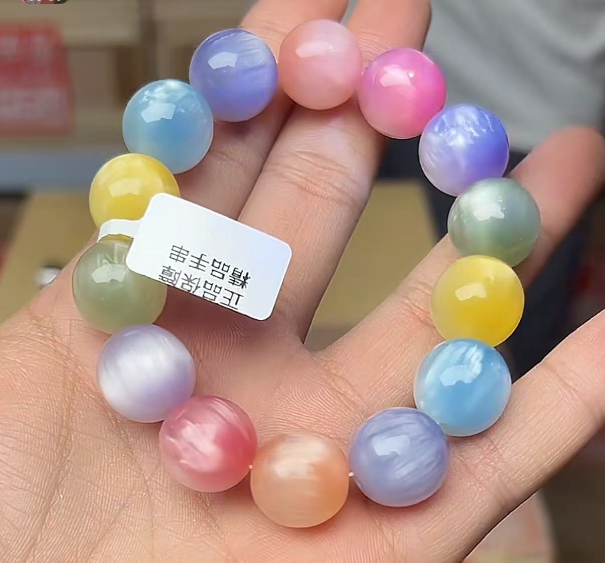 HYM七彩海云手串 