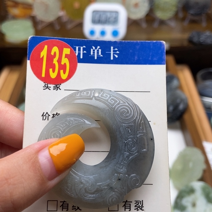 未镶嵌蛇纹石玉挂件快****！