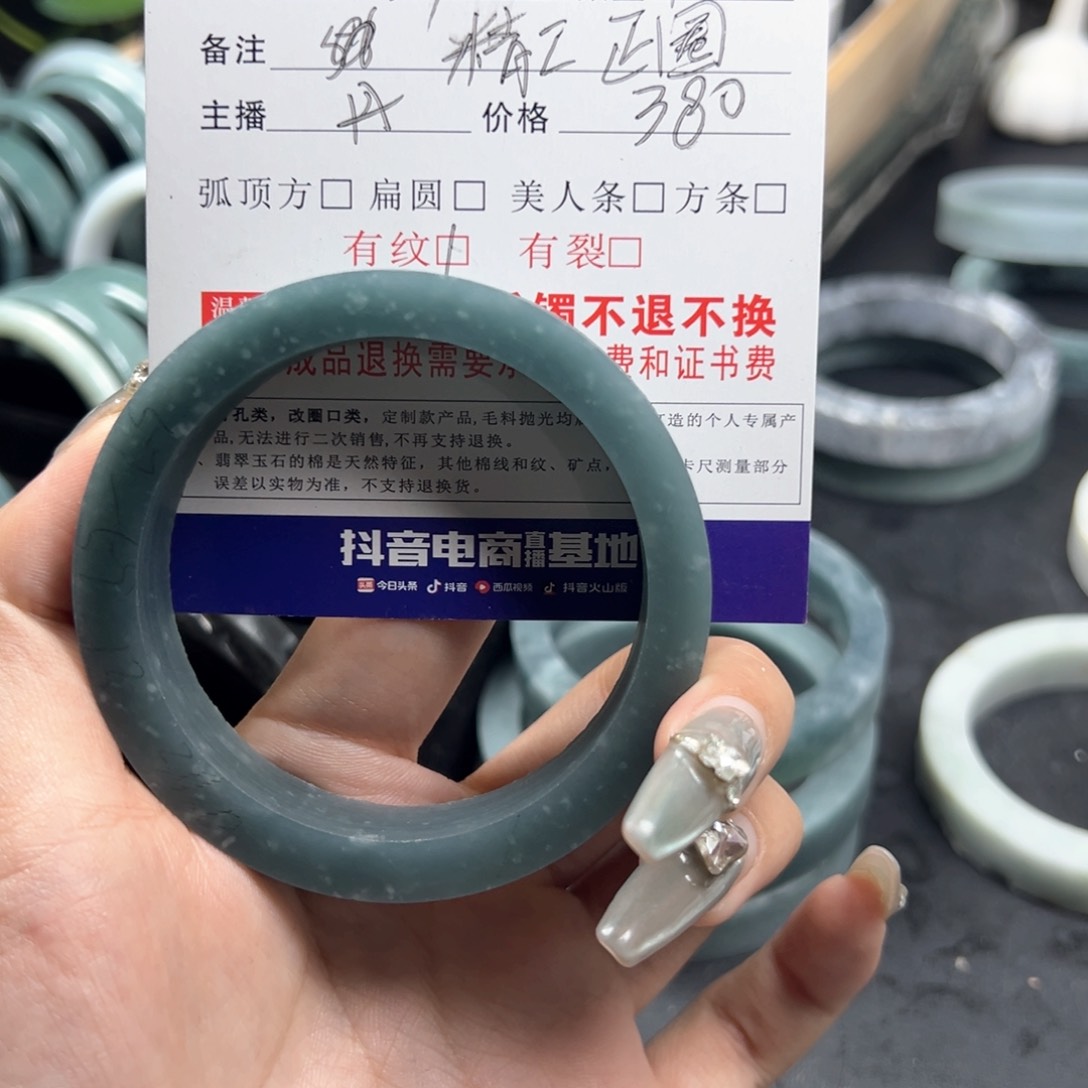 定制翡翠翡翠手镯未镶嵌阿*翡翠手镯