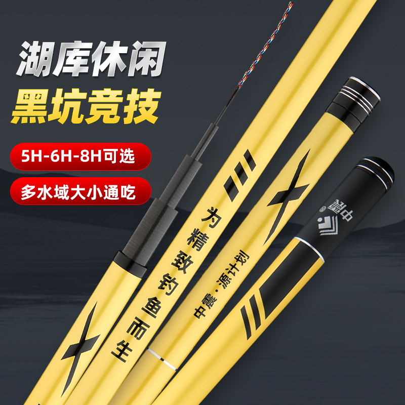 源计划25款系列鱼竿小综合竿超轻硬碳素鲫鱼竿手杆3.9米