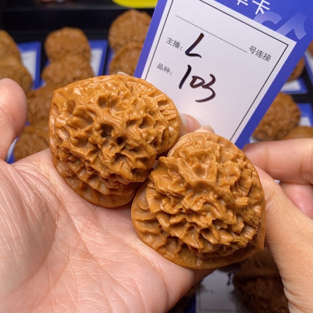 文玩核桃把件48帝王103