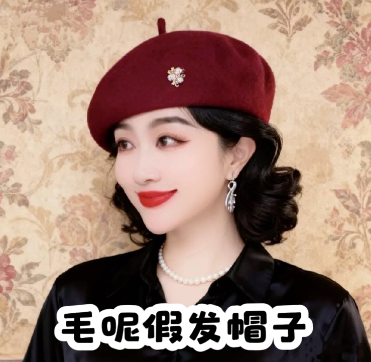秋冬假发一体雪花珠毛呢蓓蕾帽女时尚韩版甜美复古画家帽网红帽子