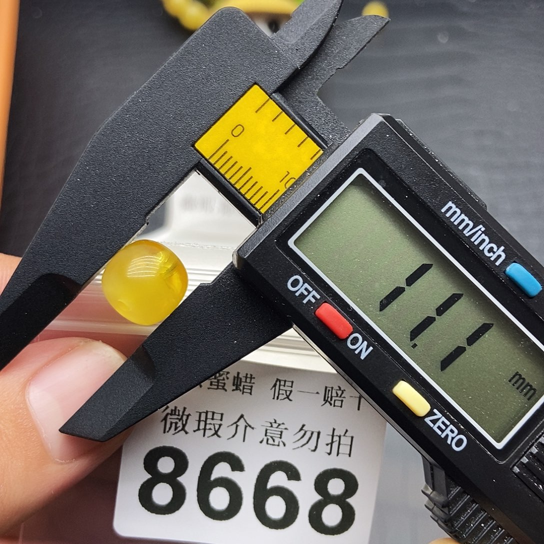 蜜蜡未镶嵌珠宝奇石8668
