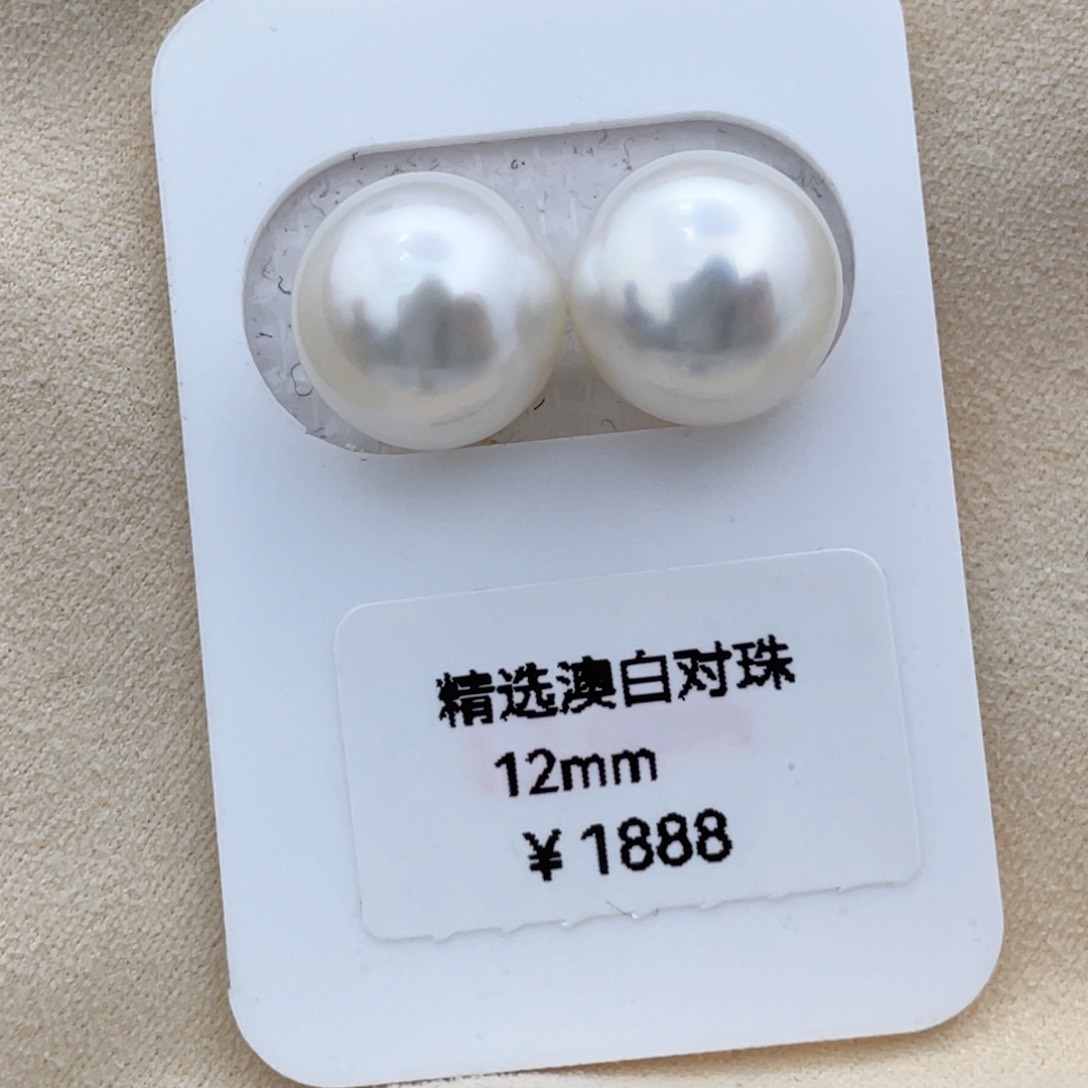 海水珍珠裸珠未镶嵌