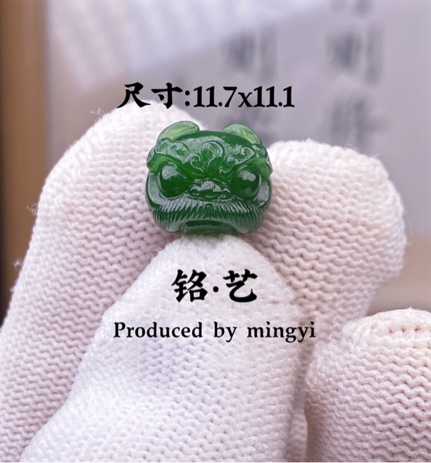【铭艺•出品】和田玉山料碧玉无黑点满绿满色通透精工唐狮老型珠