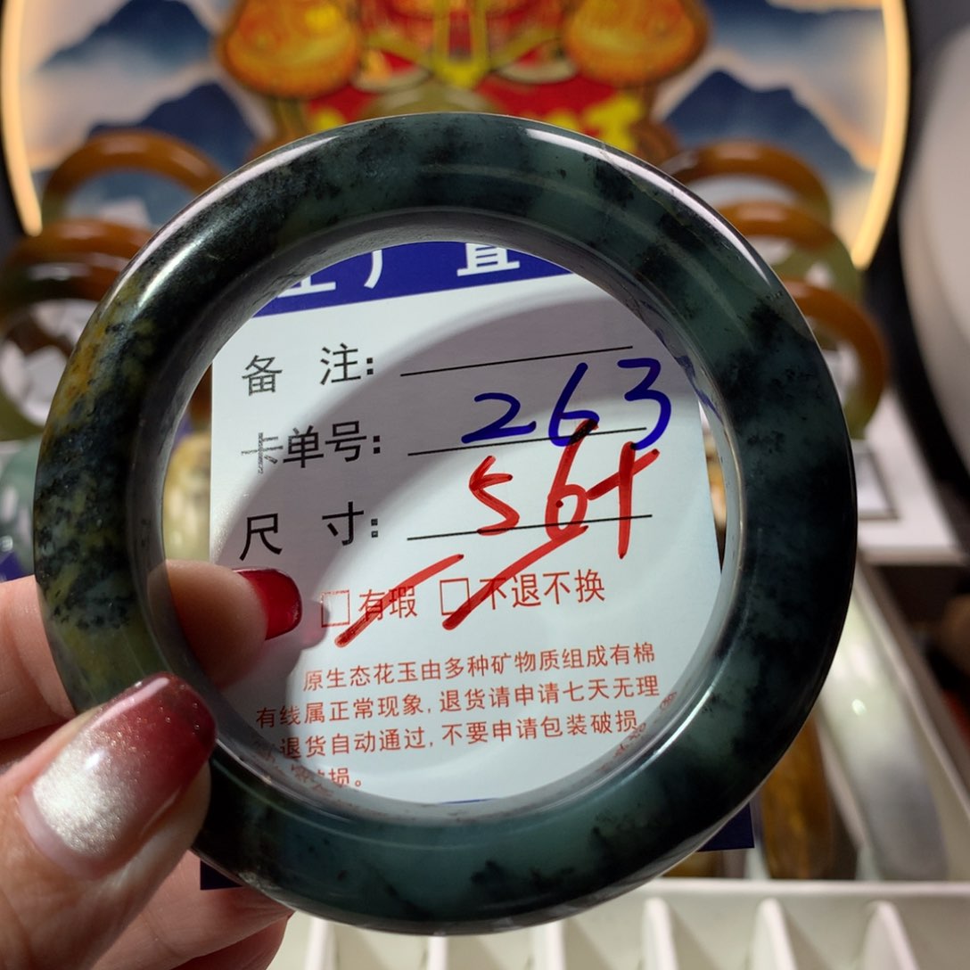 【闪购商品】蛇纹石玉手镯未镶嵌