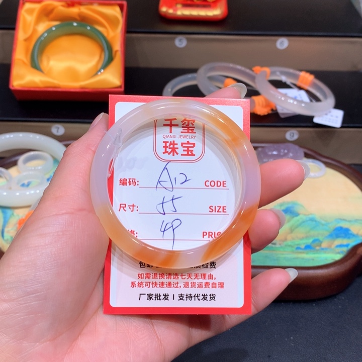 玛瑙/玉髓手镯未镶嵌