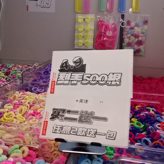 非金属布艺买二送一4.9/500个