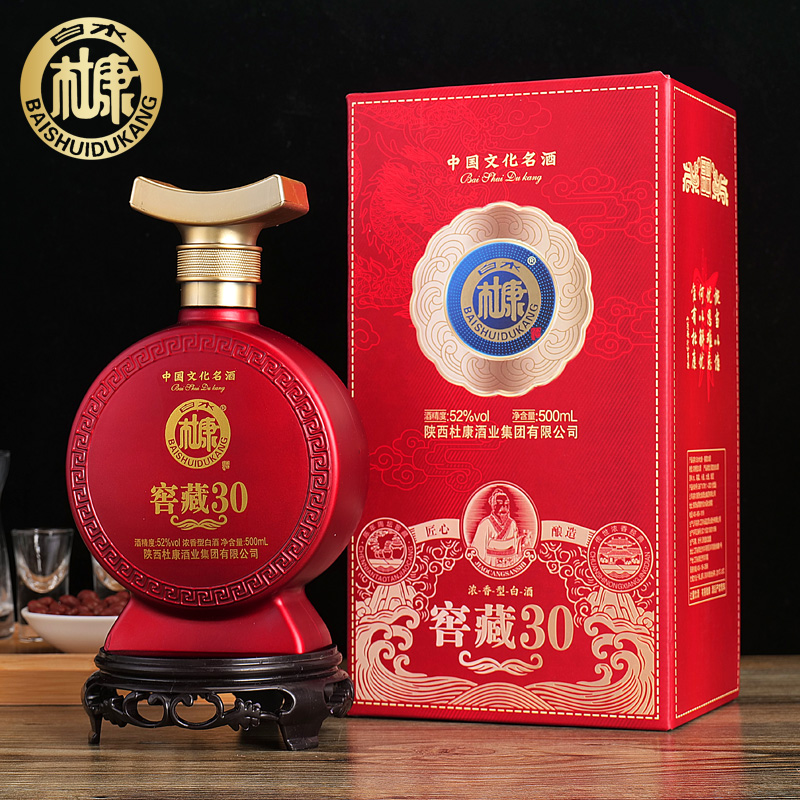 白水杜康窖藏30浓香型纯粮固态白酒52度500ML*6整箱500