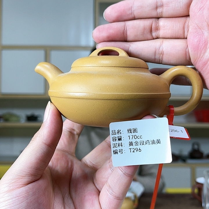 紫砂茶壶紫砂工艺厂