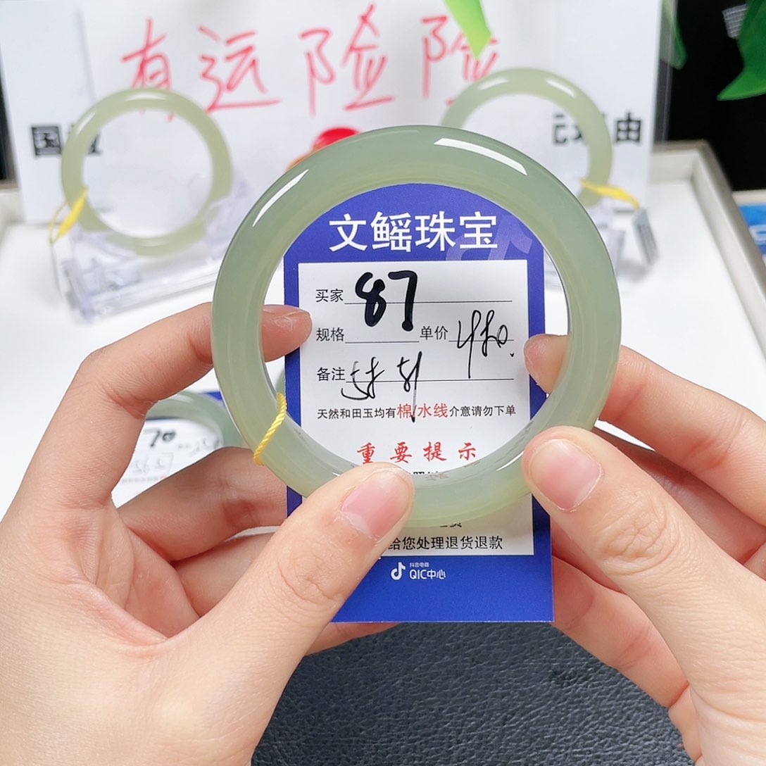 和田玉手镯未镶嵌