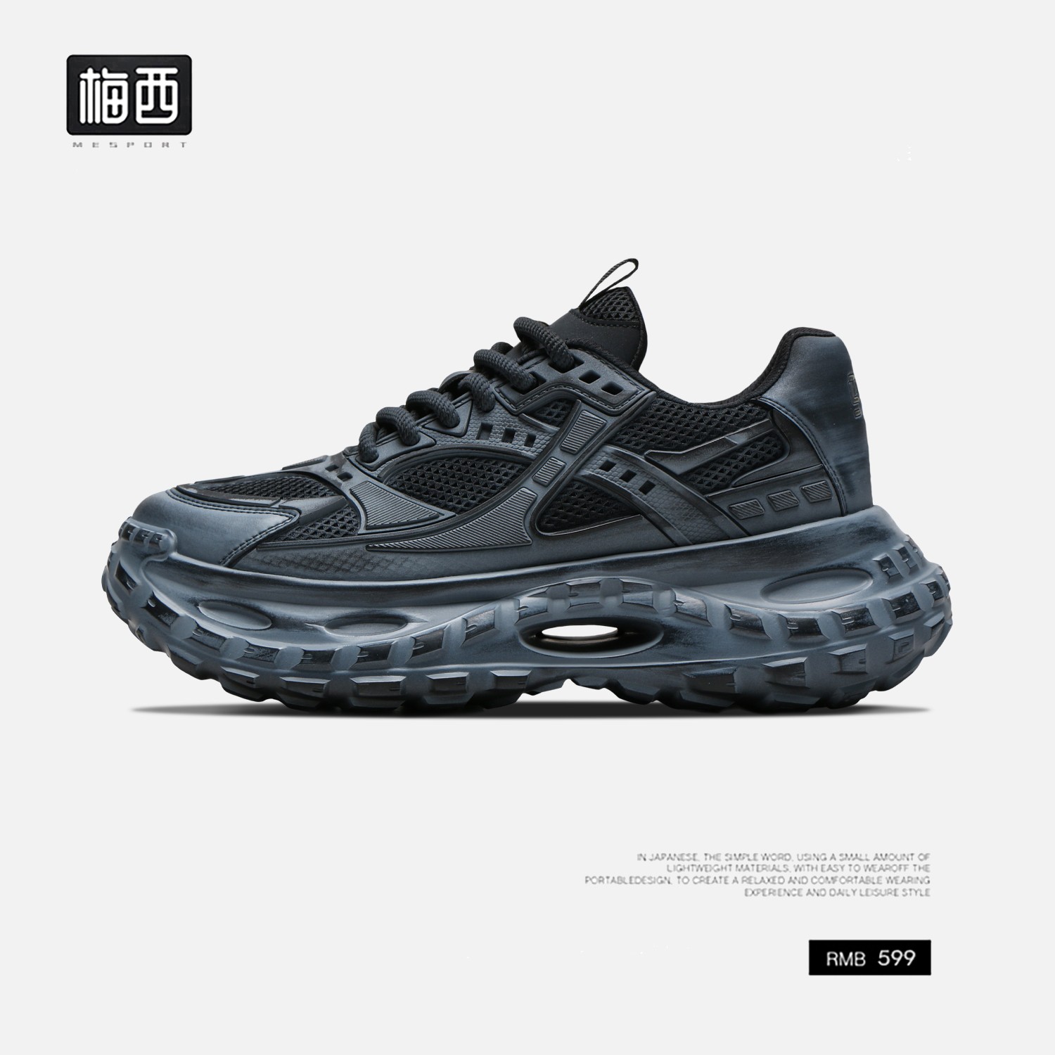 【梅西】Glaciera冰川霁蓝做旧休闲擦色脏脏老爹鞋透气男士鞋LW6568