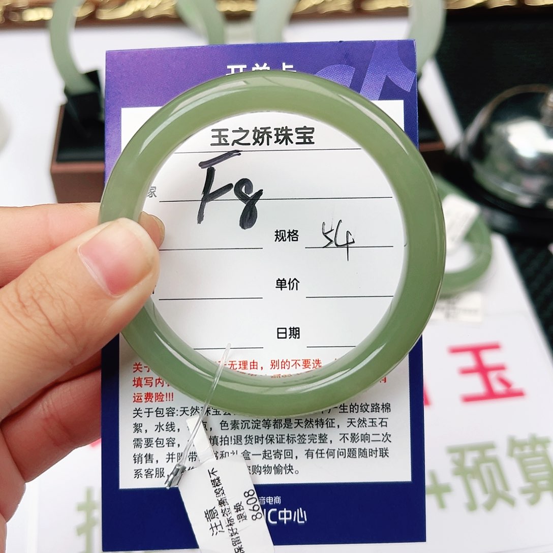 和田玉未镶嵌手镯?****y