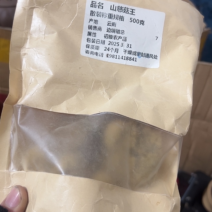 汉***下手工艺品琉璃日用百货手工艺品