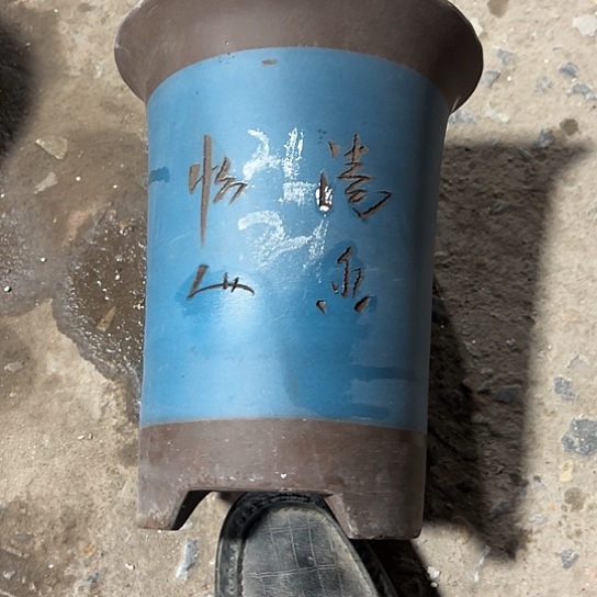 紫砂工艺厂……紫砂工艺厂……