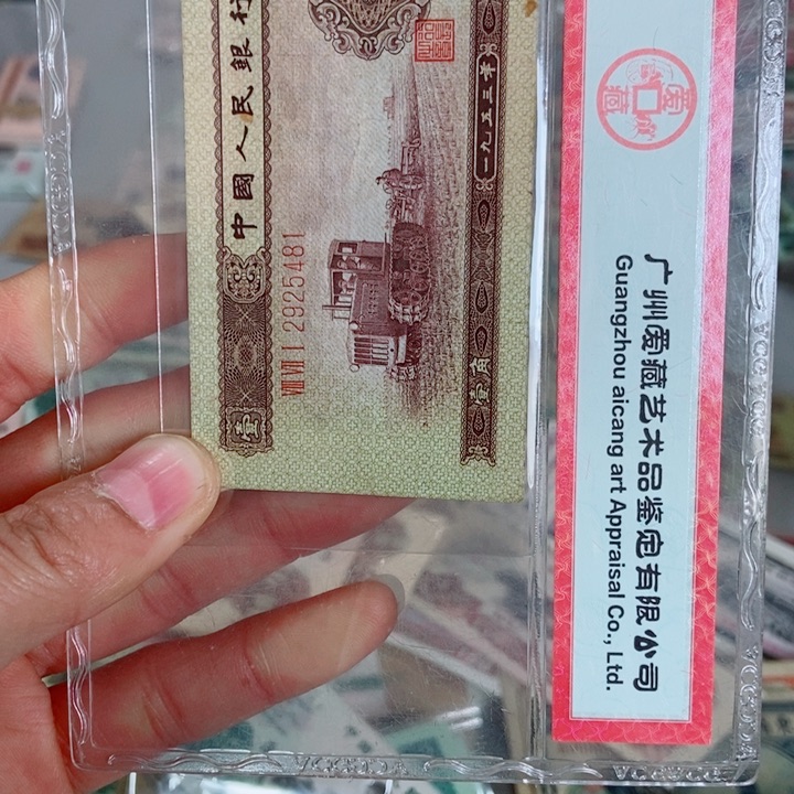 欧*锋黄一角原票好品0000000000000