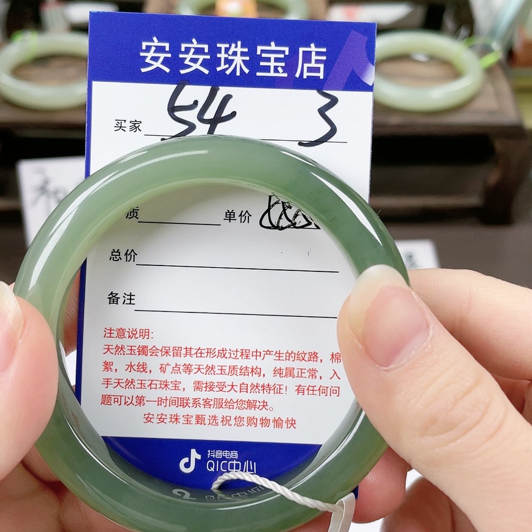 【闪购商品】和田玉手镯未镶嵌