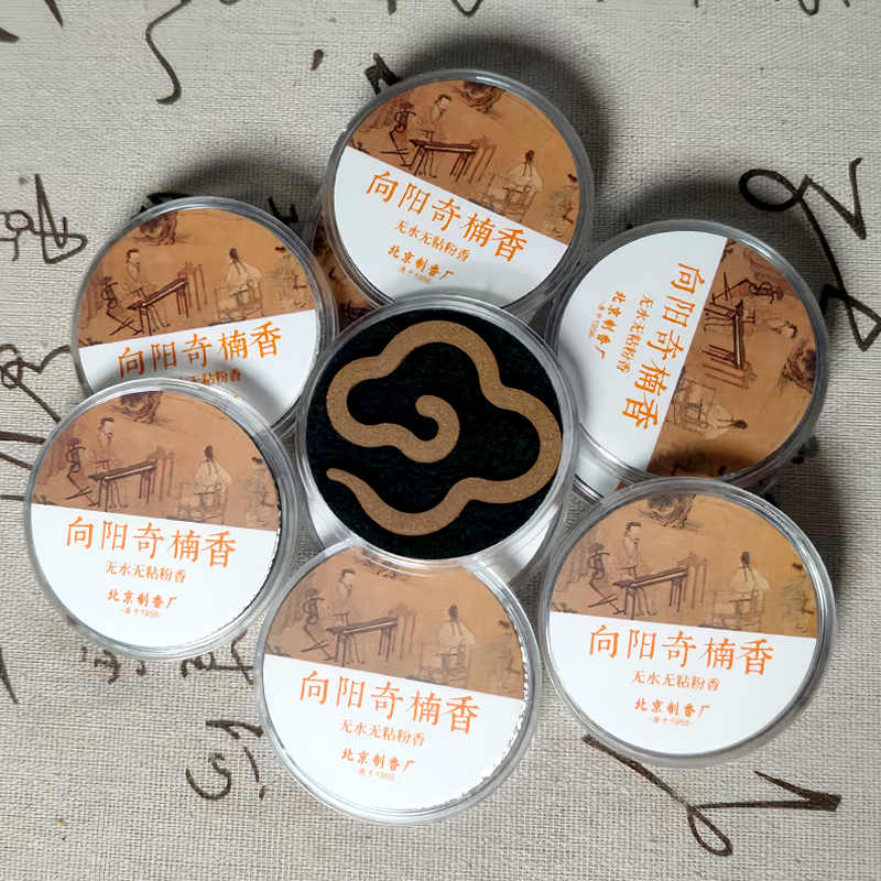 北京制香厂-无粘棋楠祥云片