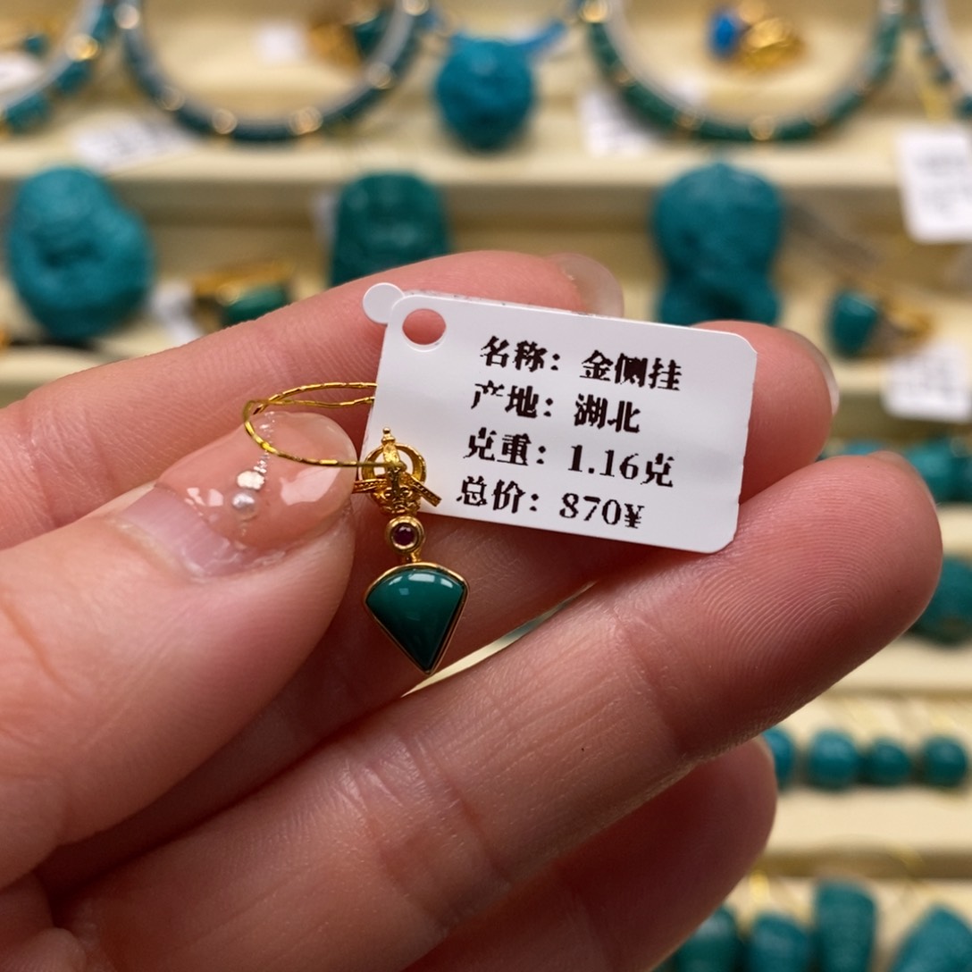 绿松石珠宝奇石18K金镶嵌直径6.9金侧挂