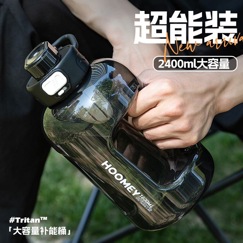 吨吨桶户外运动茶仓超大容量水杯网红耐高温冷饮喝水杯夏日必备