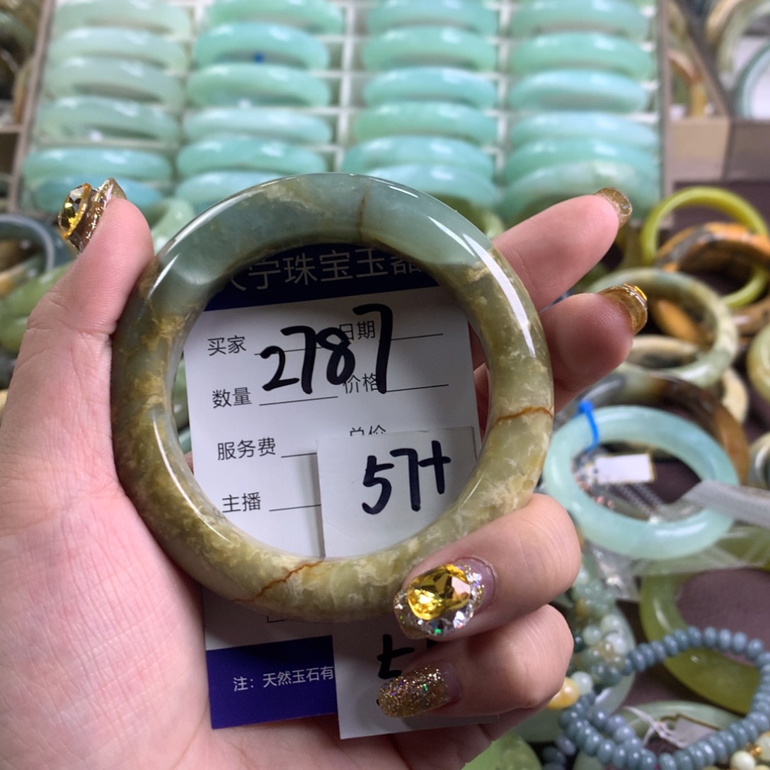 蛇纹石玉手镯未镶嵌g****?2787