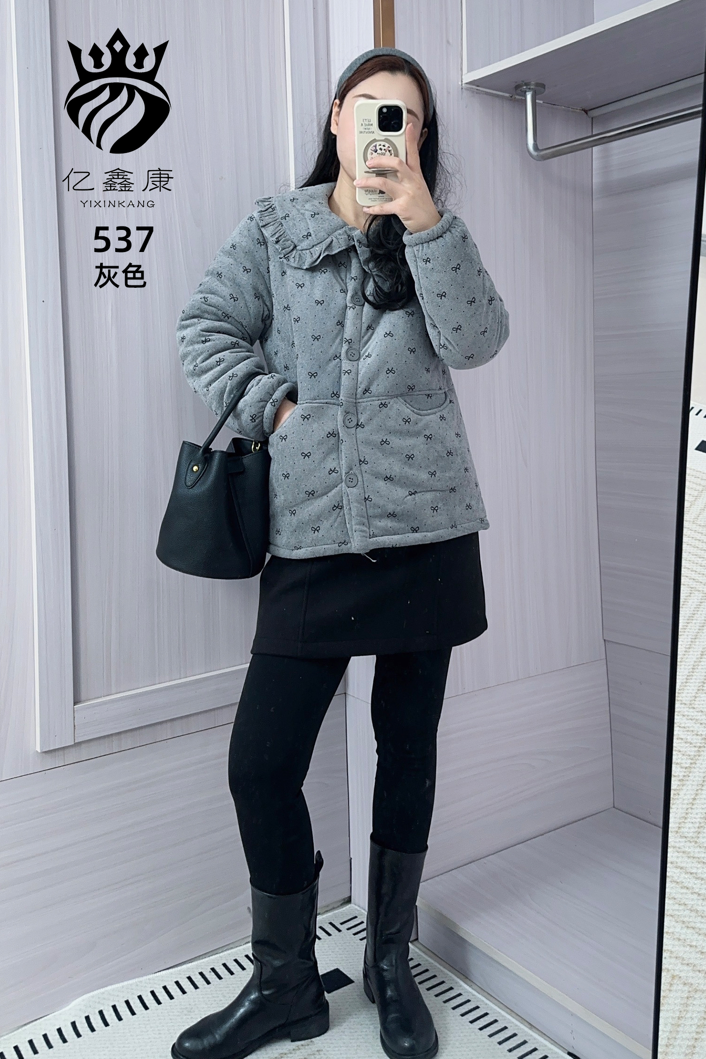 可外小香风穿家居服冬季新款女三层加绒加厚套装