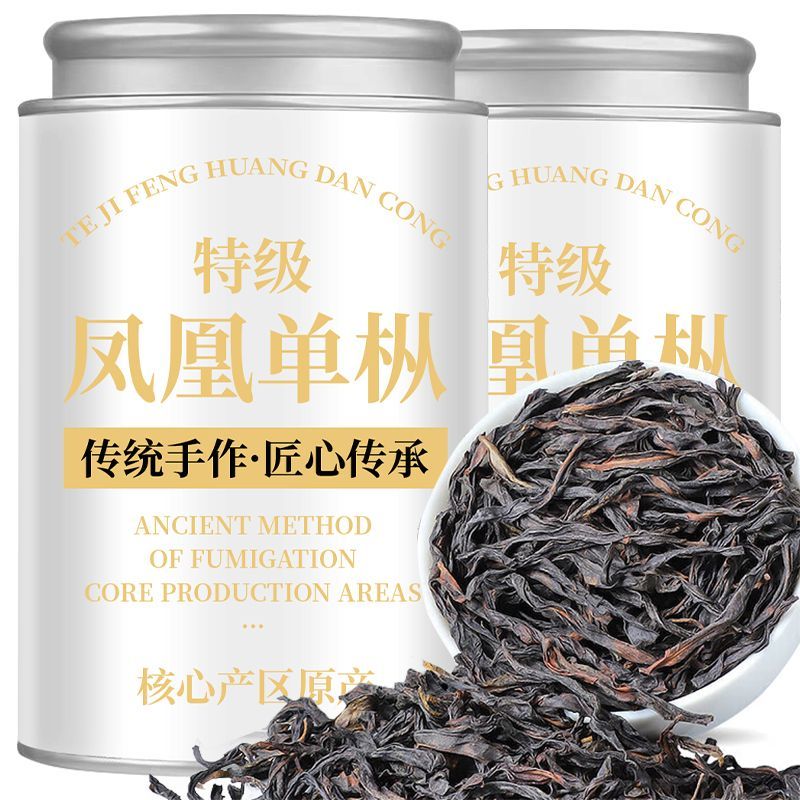 正宗潮州凤凰单丛特级浓香型2025新茶乌龙茶凤凰单枞浓香型罐装