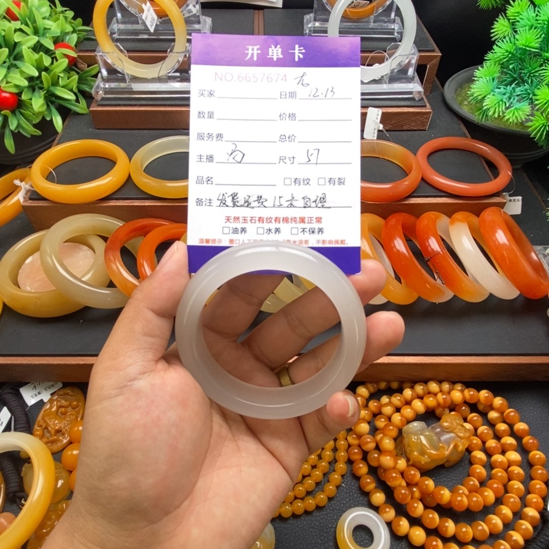 齐***天石英质玉（黄龙玉）未镶嵌手镯57674