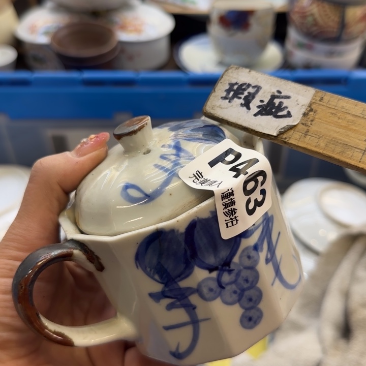 瓷片?*穗哈哈哈哈哈哈哈哈