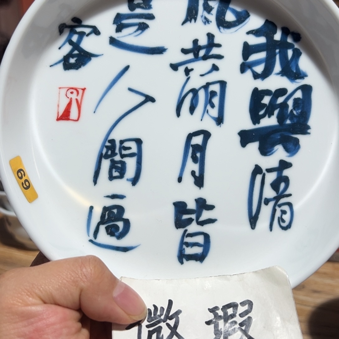 独***雪陶瓷艺术作品欣赏