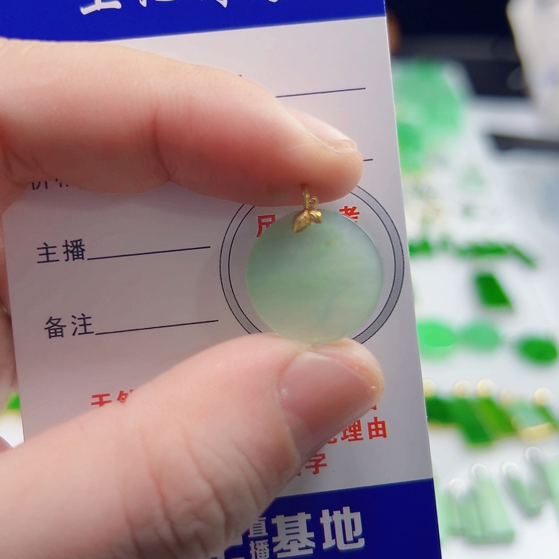 颈饰18K金镶嵌翡翠翡翠