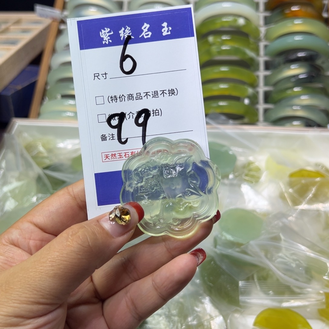 茉****蛇纹石玉未镶嵌手镯