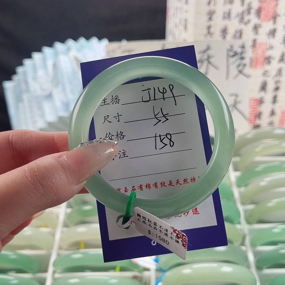 石英质玉手镯未镶嵌