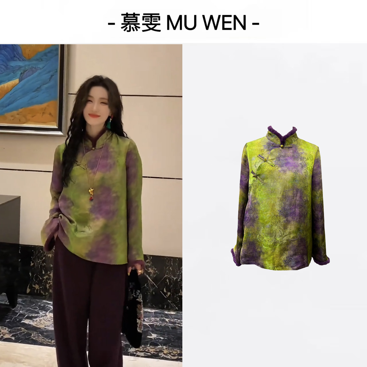 薇妮-【雍容】新中式香云老料水貂毛加棉上衣2542571