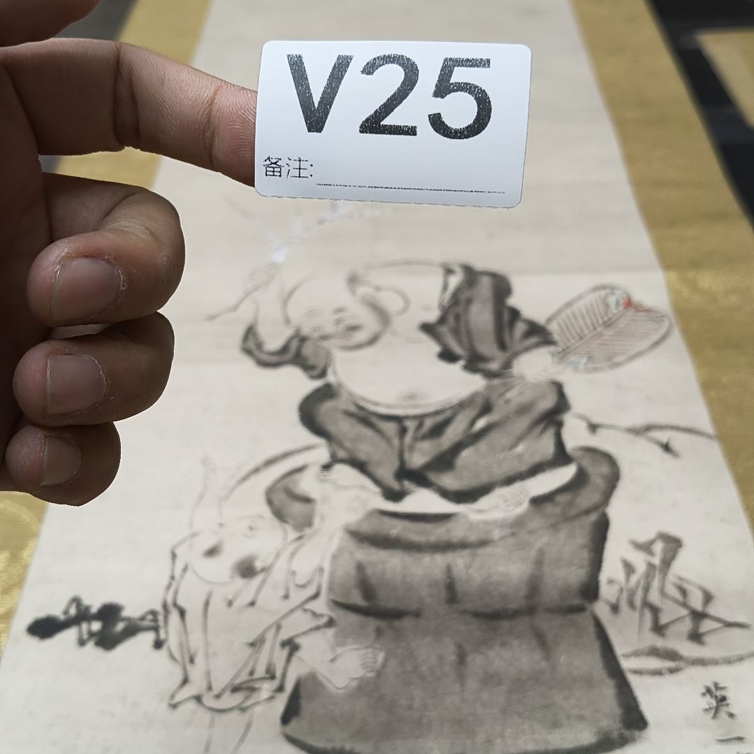 观***雪水彩回流精品字画
