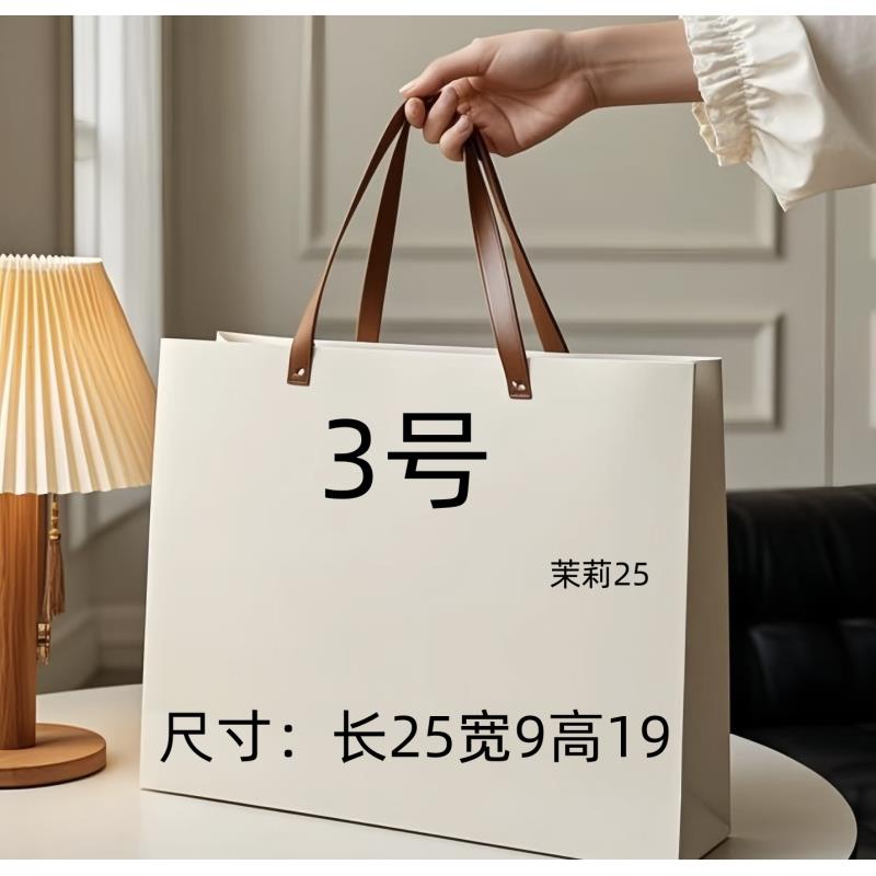 3号 通勤百搭时尚手提斜挎包