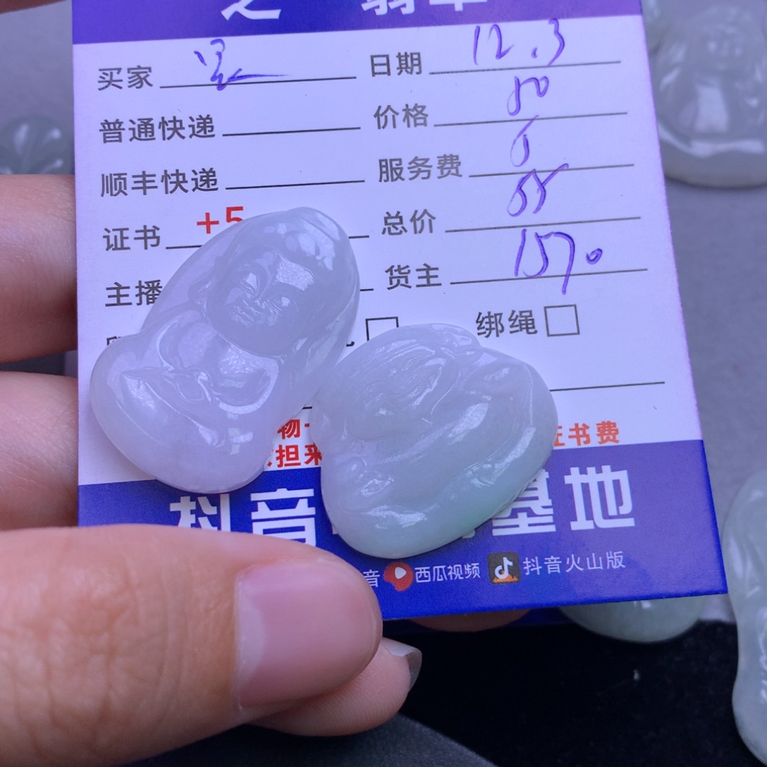 颈饰未镶嵌翡翠晨*