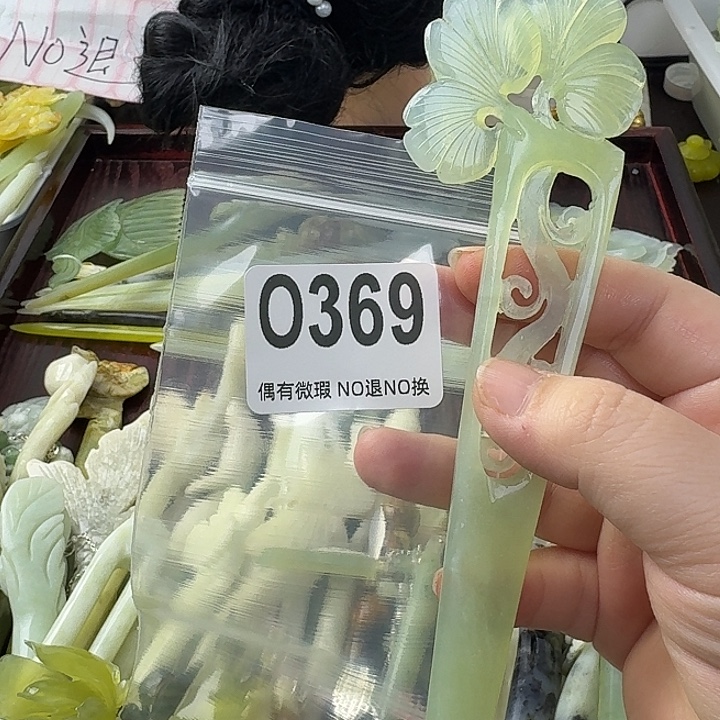 l***g蛇纹石玉合金发饰