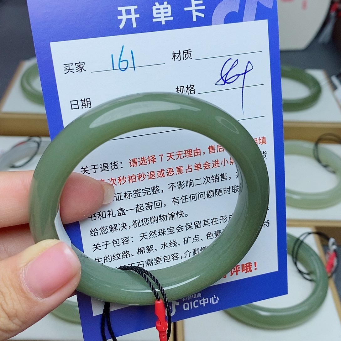 和田玉手镯未镶嵌QD