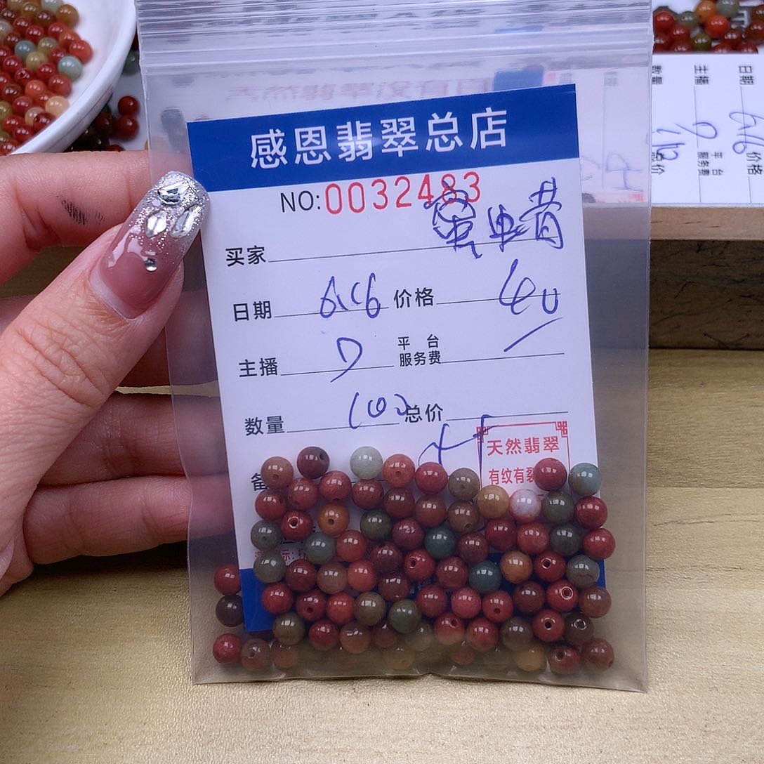 未镶嵌手链翡翠蜜*姐