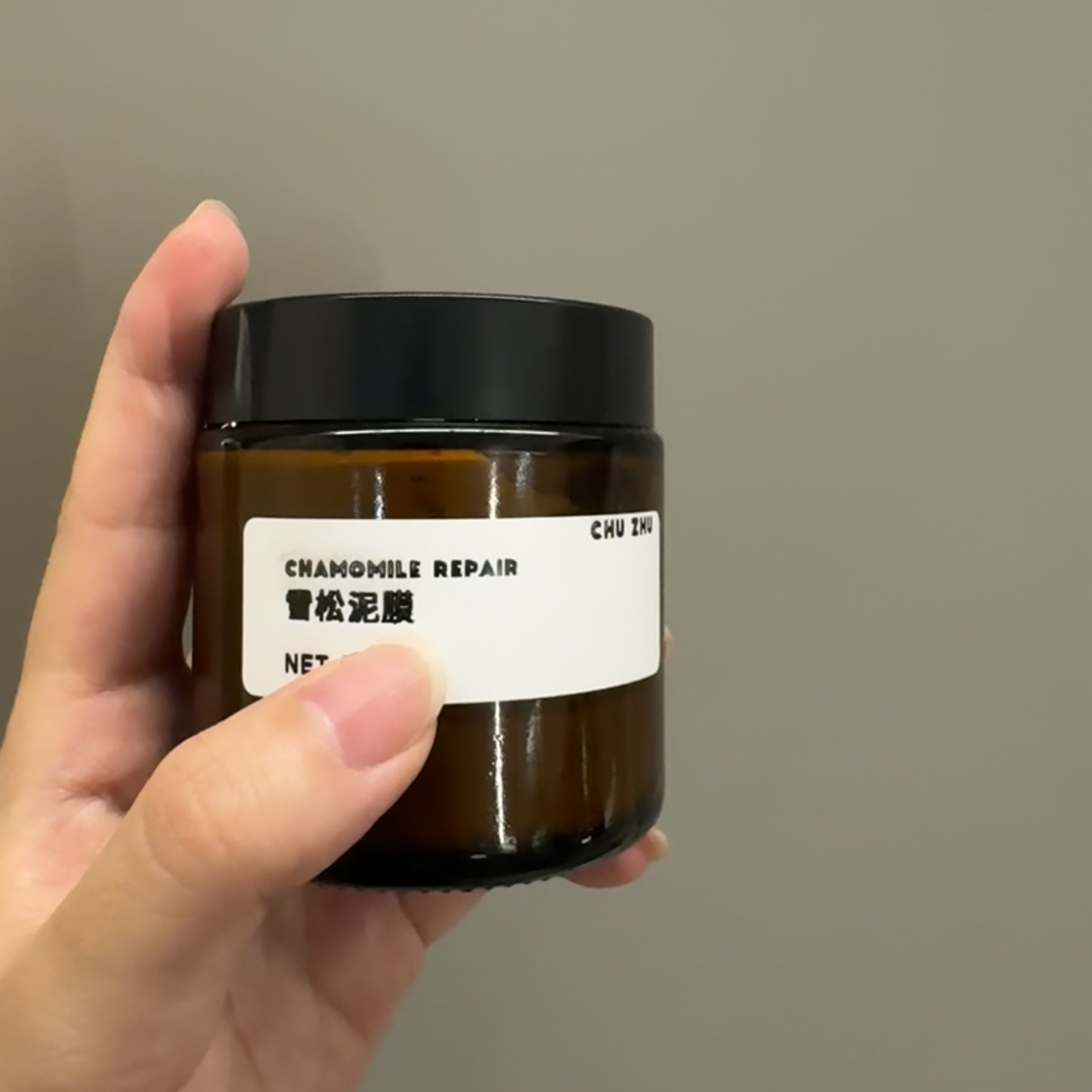 雪松精油清洁泥膜140G清洁毛孔改善黑头控油闭口深层清洁