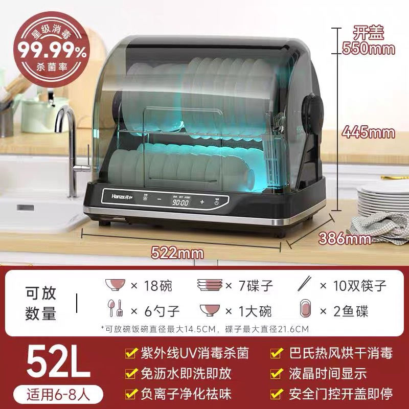 韩加茶杯消毒柜家用小型茶具玻璃杯奶瓶台式办公室水杯消毒烘干机