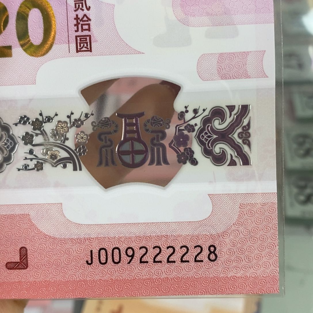 塑料 2228。。。，，，，，