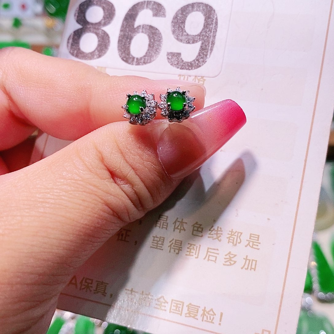 【闪购商品】翡翠挂件未镶嵌裸石